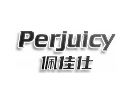 PERJUICY 佩佳仕商标原图 第29类食品
