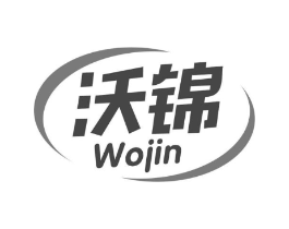 沃锦商标原图 第29类食品