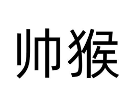 商标原图