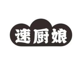速厨娘商标原图 第29类食品