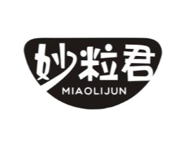 妙粒君商标原图 第29类食品