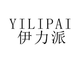 伊力派商标原图 第29类食品