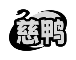 商標原圖