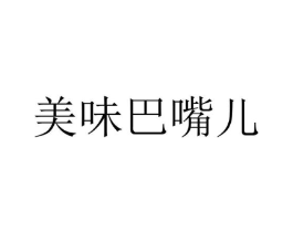 商标原图