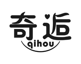 奇逅商标原图 第29类食品