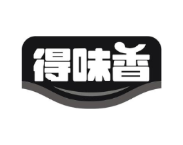 得味香商标原图 第29类食品