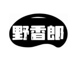 野香郎商标原图 第29类食品