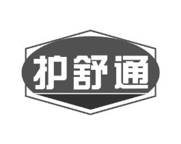 护舒通商标原图 第29类食品