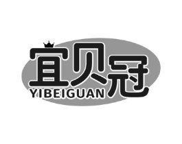 宜贝冠商标原图 第29类食品