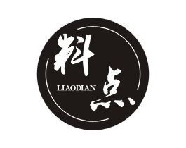 料点商标原图 第29类食品