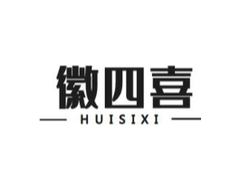 徽四喜商标原图 第29类食品