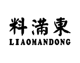 料满东商标原图 第29类食品