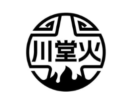 川堂火商标原图 第29类食品