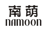 南萌NAMOON