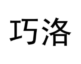 商标原图