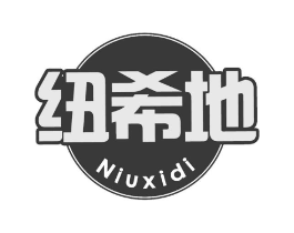 纽希地商标原图 第29类食品