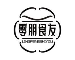 零朋食友商标原图 第29类食品