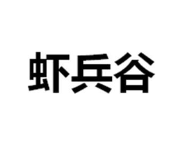 商標原圖