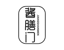酱膳门商标原图 第29类食品
