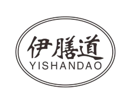 伊膳道商标原图 第29类食品