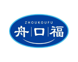 舟口福商标原图 第29类食品
