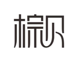 棕贝商标原图 第29类食品