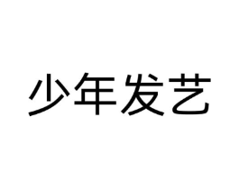 商标原图