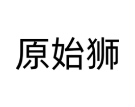 商标原图