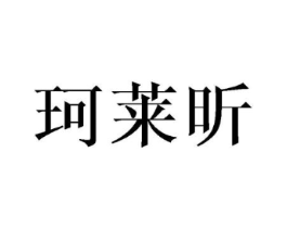 商标原图