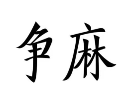 商標原圖