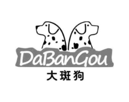 大斑狗商标原图 第29类食品