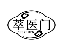 萃医门