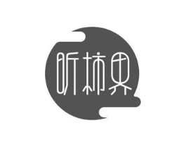 昕柿界商标原图 第29类食品