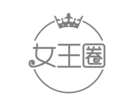 女王圈商标原图 第29类食品