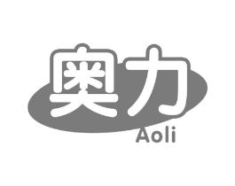奥力商标原图 第29类食品