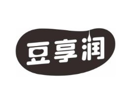 豆享润商标原图 第29类食品
