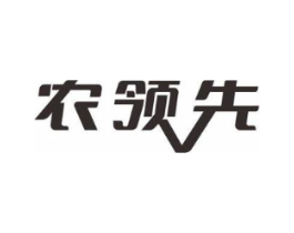 农领先商标原图 第29类食品