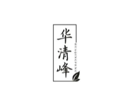 华清峰商标原图 第29类食品