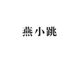 商标原图