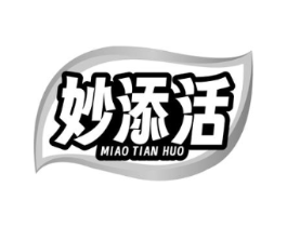妙添活商标原图 第29类食品