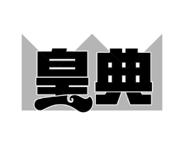 商标原图