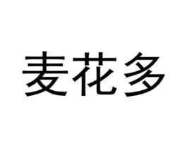 商标原图