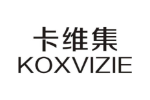 卡维集KOXVIZIE