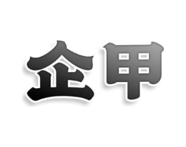 商标原图