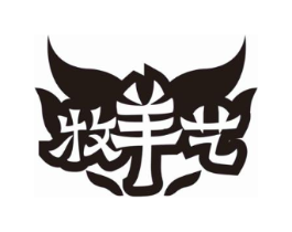 商标原图