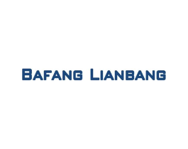 BAFANG LIANBANG商标原图 第29类食品