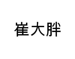 商标原图