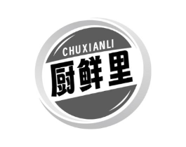 厨鲜里商标原图 第29类食品