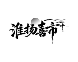 商标原图
