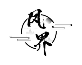 商标原图